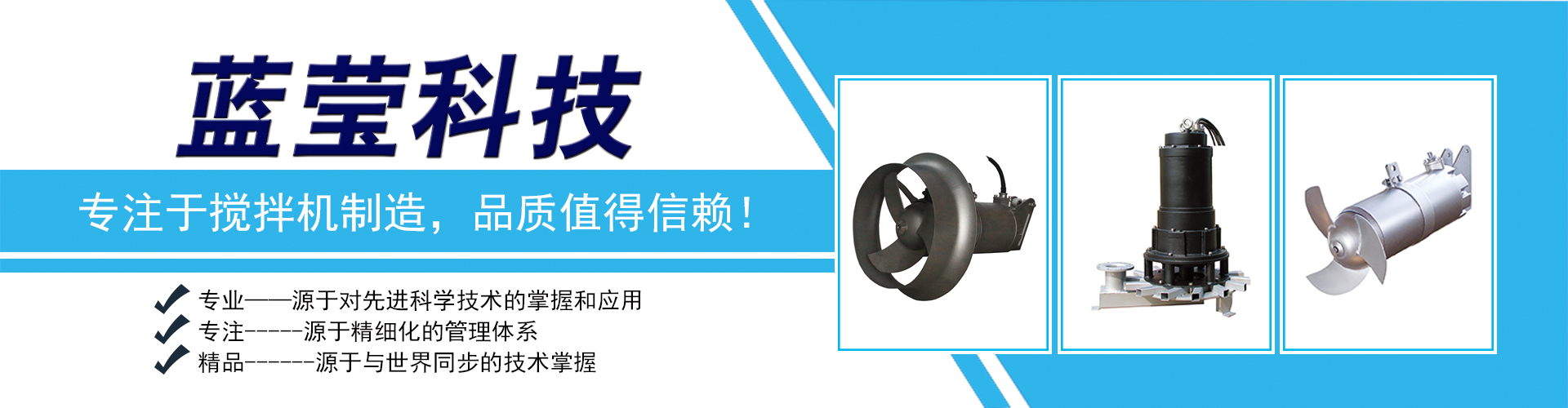 南京蓝莹环境科技有限公司